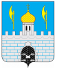 Администрация Сергиево-Посадского городского округа